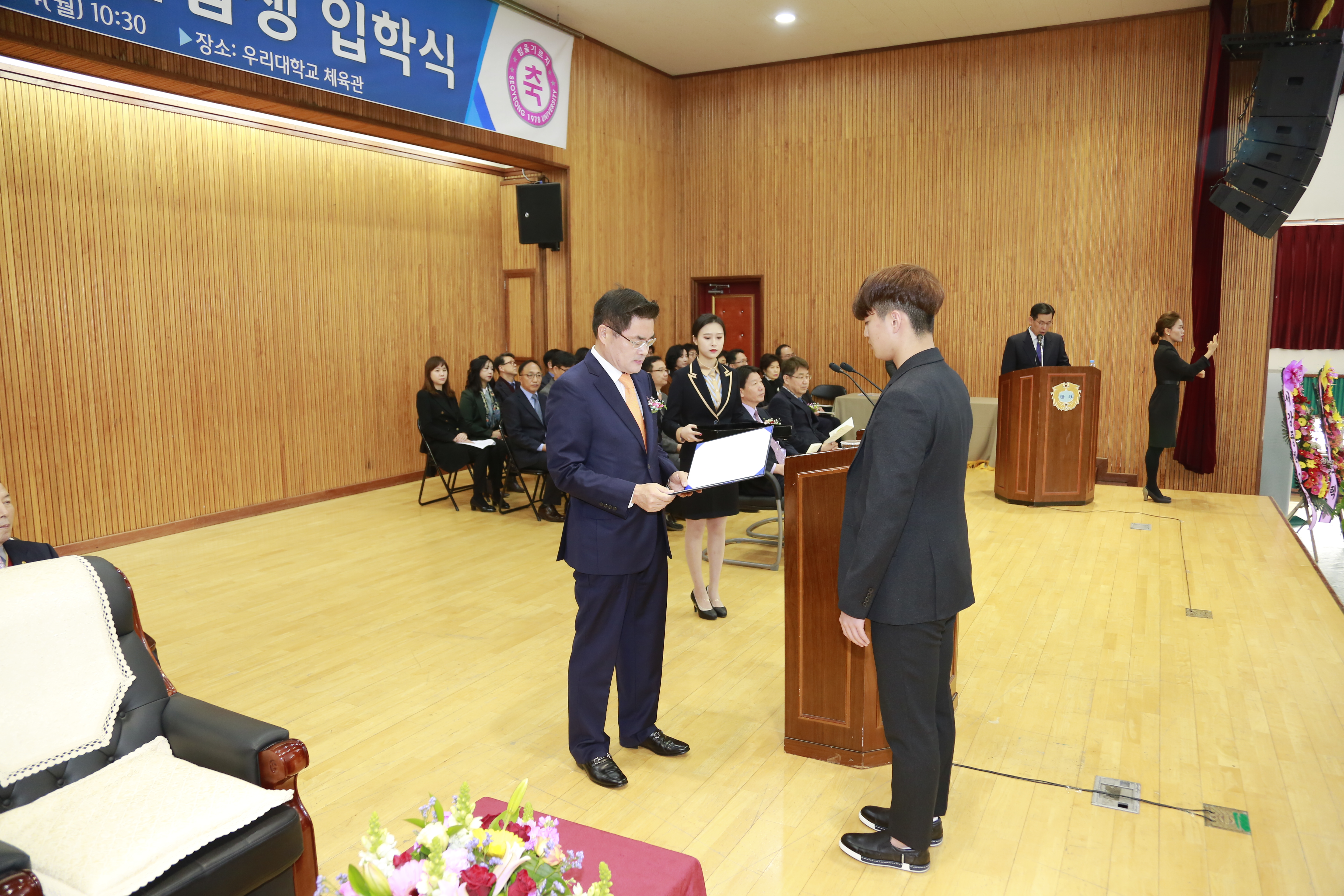 대학10- 2019학년도 입학식(광주캠퍼스) 사진 3.JPG